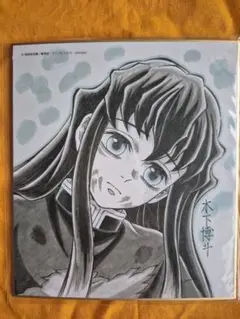 鬼滅の刃　刀鍛冶の里編　放送開始一周年記念　複製ミニ色紙　第1弾　時透無一郎