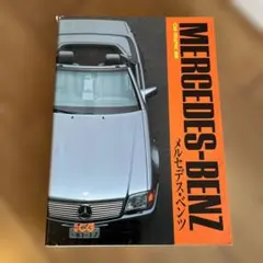 2026年最新】W126 ベンツの人気アイテム - メルカリ