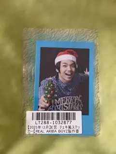 2026年最新】とぅーし rabの人気アイテム - メルカリ