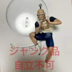 【ジャンク品】一番くじ HUNTER×HUNTER B賞ネテロ