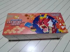 スペシャルBOX ポケモンセンター ヒロシマ ピカチュウ プロモ ポケセン 広島