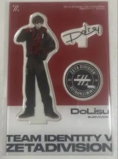 ZETA division DoLisu どりす あげどり ぬいぐるみ 第五人格 プロ AL ZETA あげどり どりす DoLisu - メルカリ