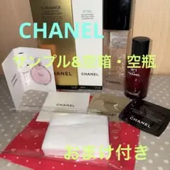 CHANEL トライアルセット、空瓶、空箱