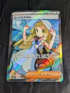 2026年最新】リーリエの決心srの人気アイテム - メルカリ