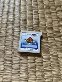 妖怪ウォッチバスターズ白犬隊ジャンク