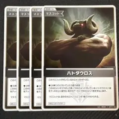 そー様 リクエスト 3点 まとめ商品