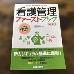 RYO様 リクエスト 2点 まとめ商品