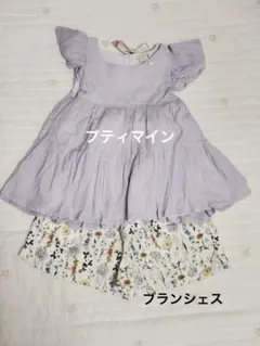 branshes 花柄パンツ　プティマイン　ラベンダーチュニック 110cm