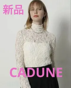 2026年最新】CADUNE レディース 長袖 Tシャツ・カットソーの人気