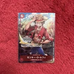 モンキー・D・ルフィ P-001 P チャンピオンシップセット2022 - メルカリ