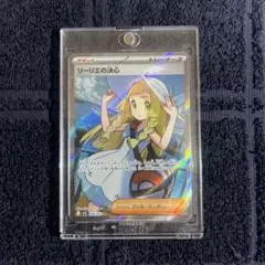 ポケカ引退品　リーリエの決心SR マックプロモピカチュウ　ナンジャモのハラバリー
