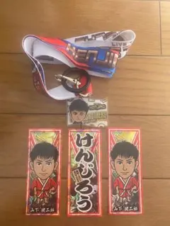 山下健二郎　ネックストラップ