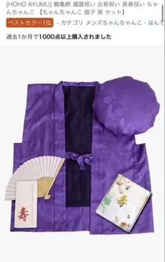 Item thumbnail for item 3ea48761-80af-48ea-b3c1-c3b756d7c3b7