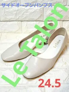 ✨Le Talon✨スクエアトゥパンプス　白24.5 ローヒール
