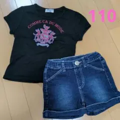 女の子服 110サイズ コムサデモードのサムネイル