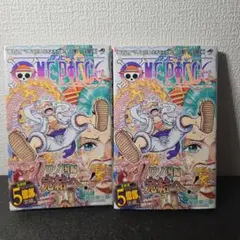 【初版・美品】　ONE PIECE　104巻　初版　1刷　2冊セット　帯付き