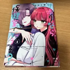 2026年最新】裁断済 漫画の人気アイテム - メルカリ