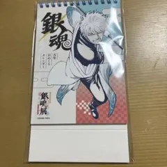 銀魂 万年日めくりカレンダー - メルカリ