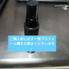 最終値下げ！KATE メイクキープ用化粧水80mlのサムネイル