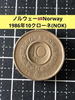 ノルウェー　憲法150年　10クローネ　銀貨 1964年 ノルウェー銀貨 10クローネ 憲法500周年記念銀貨 SV900 20 1g