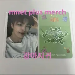 にゃん★匿名配送様 リクエスト 2点 まとめ商品