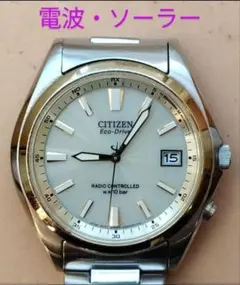 シチズン エクシード エコドライブ電波チタン シェル文字盤 EBG74-5023 シチズン エクシード エコドライブ電波チタン シェル文字盤 EBG74-5023
