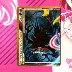 ポケモンカード　ダークライ&クレセリア LEGEND (下)
