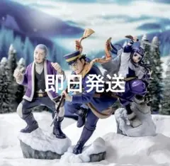 ゴールデンカムイ Xross Link 杉本佐一・アシㇼパ・白石由竹 3体セット