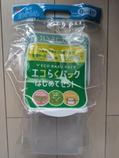 【新品未使用】森永エコらくパック専用ケースのサムネイル