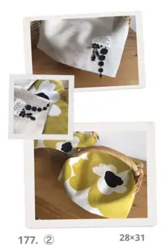177.リネン　マルチカバー　北欧　②