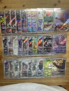ポケカ セット まとめ売り ポケモンカード AR MA マスボ 30枚