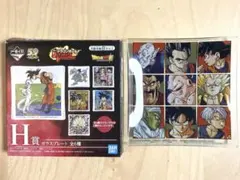 ドラゴンボール 一番くじ H賞 ガラスプレート
