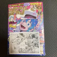 2026年最新】週刊少年チャンピオン 魔入りました!入間くんの人気