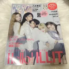 VIVI vivi 2024年 10月号 ILLIT 雑誌 韓国アイドルのサムネイル