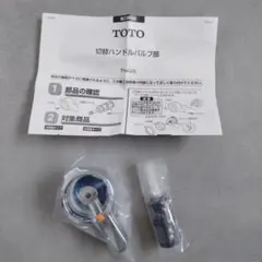 Weltool T1 Pro Tac BB7延長チューブ セット Weltool T1 Pro Tac BB7延長チューブ セット - メルカリ