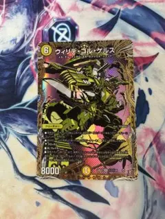 匿名発送 ウィリデ・ゴル・ゲルス 4枚 ウィリデゴルゲルス - メルカリ
