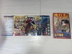 2026年最新】逃げ上手の若君 初版の人気アイテム - メルカリ