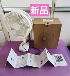 ※お値引き中【新品】RISUKAI 卓上扇風機 自動首振り クリップ式のサムネイル