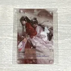 天官賜福　謝怜　殿下　誕生日限定BOX シュリンク付き　未開封 天官賜福 謝怜 殿下 誕生日限定BOX シュリンク付き 未開封 - メルカリ