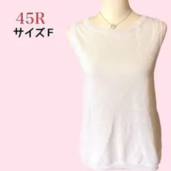45R ギマニット ノースリーブ シンプル ワンポイント刺繍 白 ホワイトのサムネイル