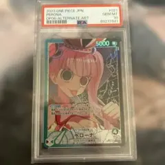 PSA10】 ヤマト SR パラレル(PRB-01新イラスト) - メルカリ