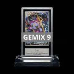 【Gemix 9】フーパ プロモ 155/XY-P 光輪の超魔神 映画