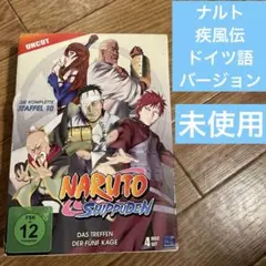 ナルト　疾風伝　ドイツ語バージョン　4枚組DVD 日本語吹き替えあり