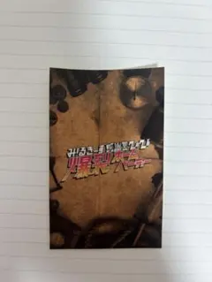 2026年最新】曽野舜太 キラリの人気アイテム - メルカリ