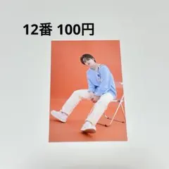 seventeen エスクプス ケレン carat land セルカ トレカ - メルカリ