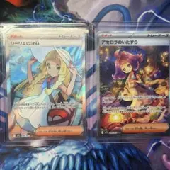 ふ*ん様 ポケモンカード メガフシギバナex sar リーリエの決心sr