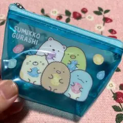 스밋코구라시 파우치