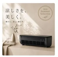 SHIBUMI】 充電式ポータブル冷風機 Ryo Cooler - メルカリ