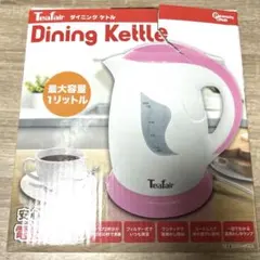 【未使用】Teafair ダイニングケトル 1.0L ピンク 電気ケトルのサムネイル