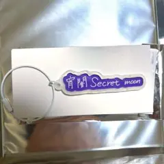 うたプリ Song Titleアクリルキーリング One Day鳳瑛二